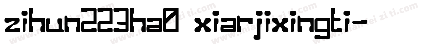 zihun223ha0 xiarjixingti字体转换